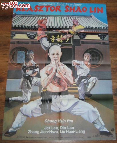 做假英语应用能力证书一比一仿希腊护照扫描件